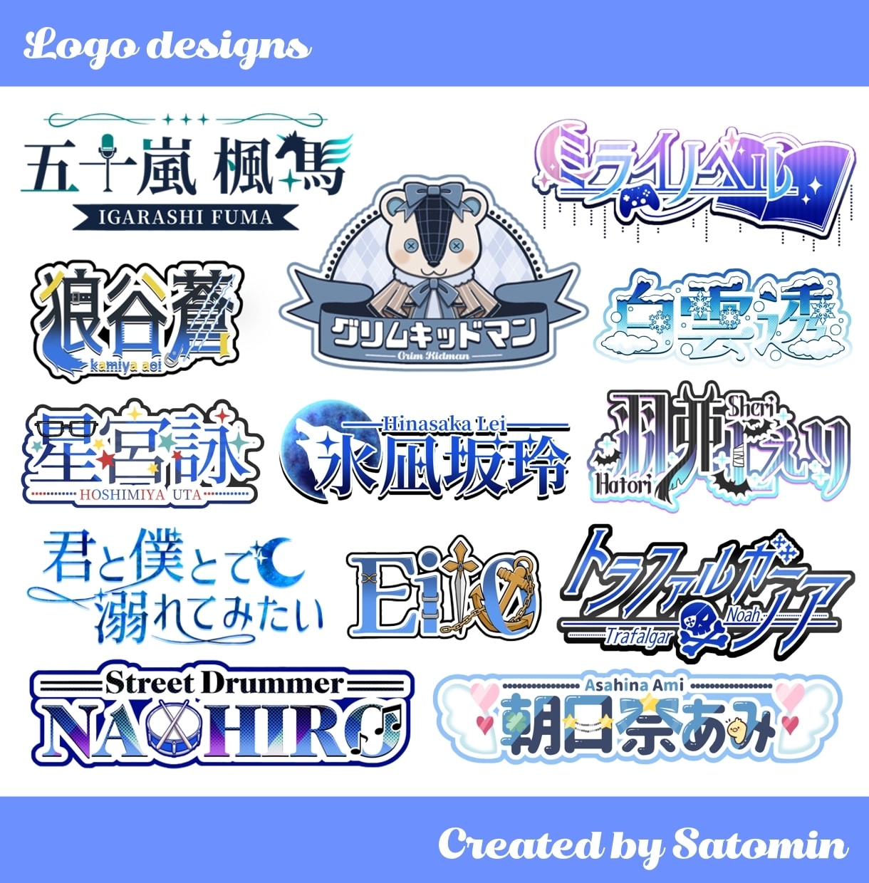 Vtuberネームロゴ･同人誌タイトル制作します 商用利用可！R18作品OK！可愛い・カッコイイロゴ作ります イメージ7