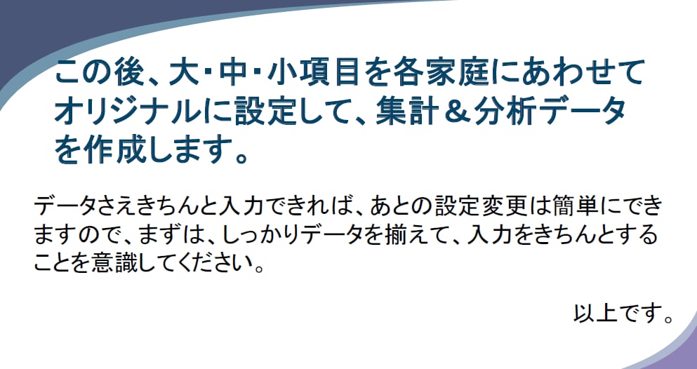 便利で簡単！入力のみで自動家計簿エクセル提供します お金の流れを把握して、あなたの貯金を確実に増やします イメージ10