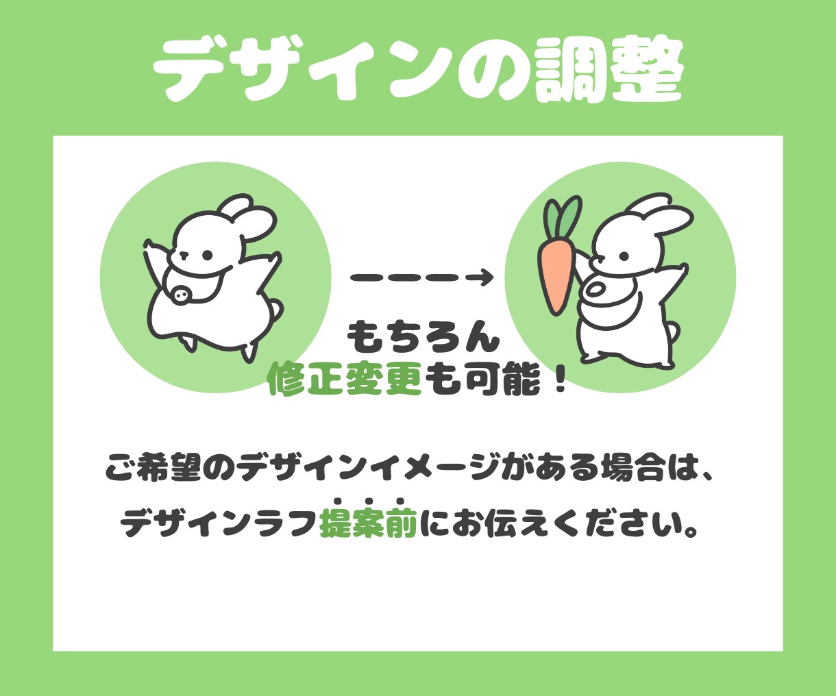 好きな物を掛け合わせたあなただけのスタンプ描きます 面倒、難しい、高いイメージをまとめて解決！オリジナルスタンプ イメージ5
