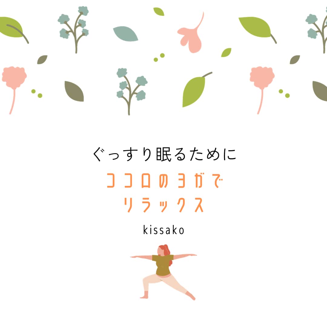 職場の悩みお聴きします ブラック？グレー？当たり前？職場でのモヤモヤお聴きします！ イメージ5