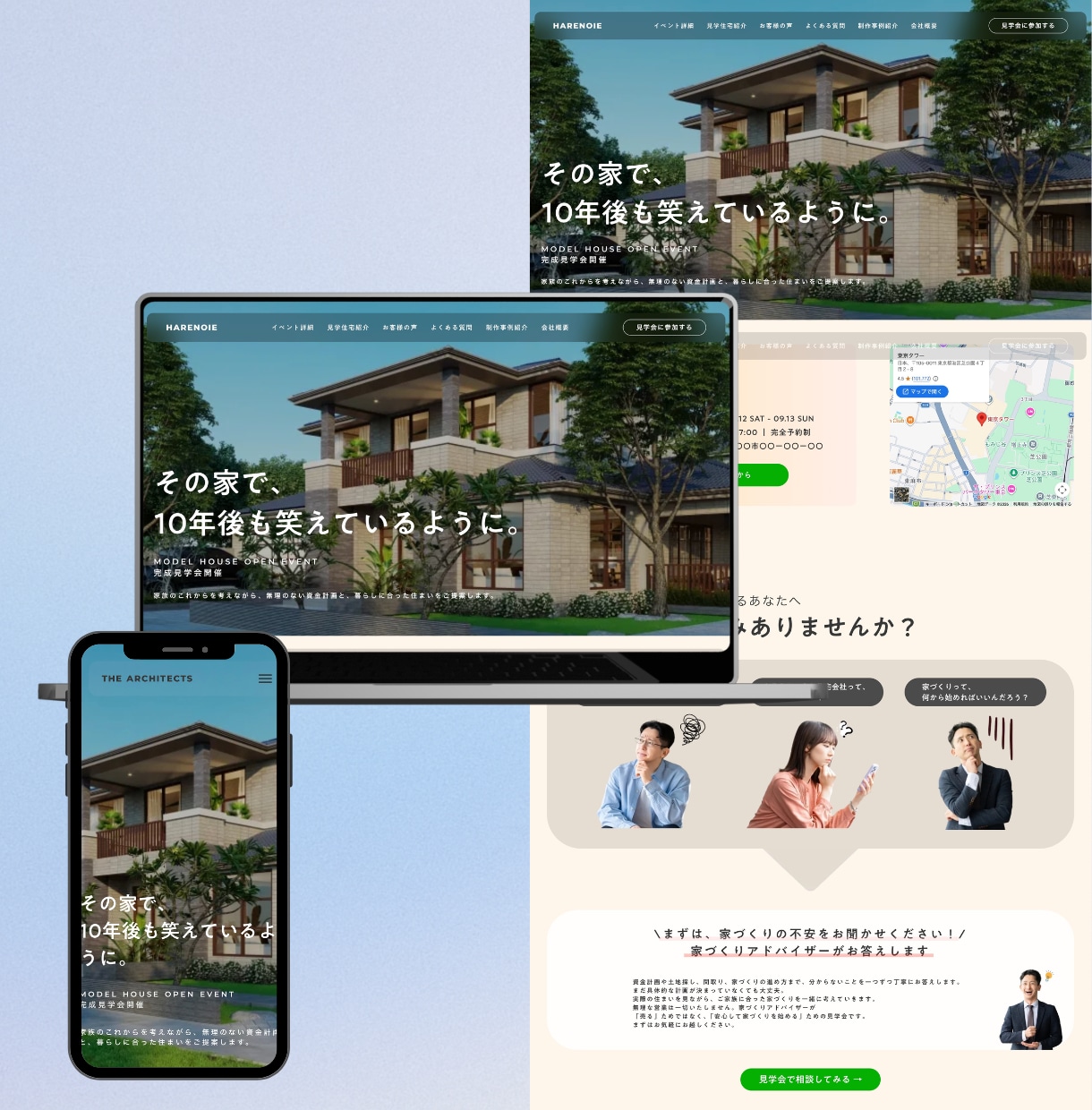 訪問者の心理を考えたLPをデザインします 訪問者の心理を考えた設計｜実装はオプション対応 イメージ3