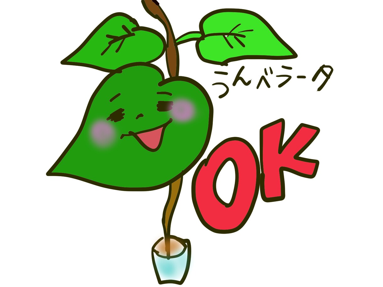 オリジナルLINEスタンプ作成いたします 親近感のあるオリジナルの手書きのイラストで他と差別化！ イメージ5