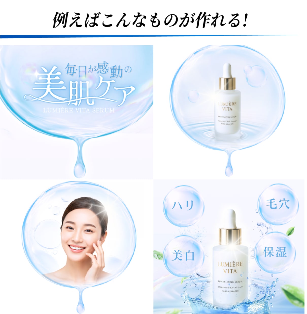 美容系特化! LP素材セットを販売します 背景・水滴・光など12種類＋プロ風FVサンプル付き！ イメージ5