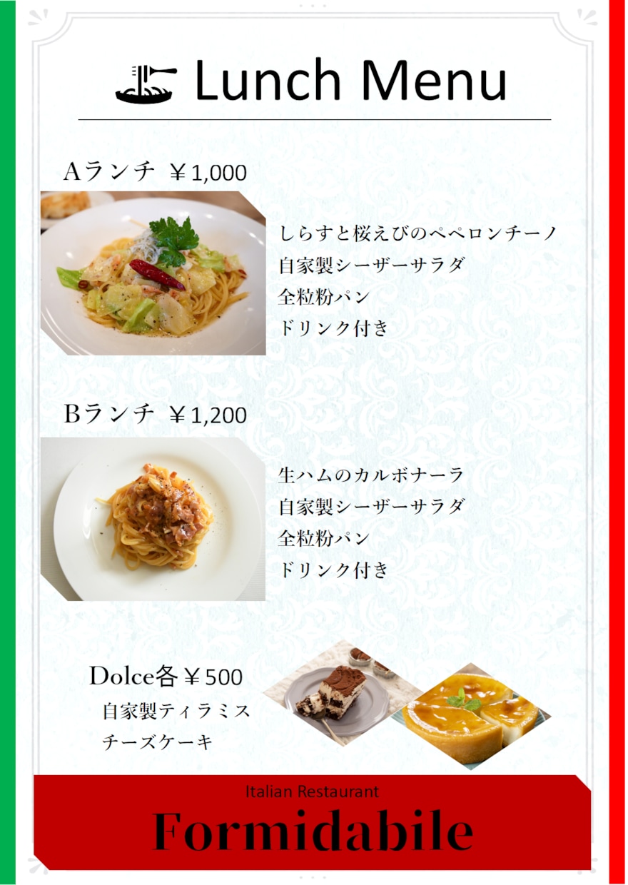パワーポイントで宣伝用のチラシを作成します セミナーや講習会の案内チラシをパワーポイントで制作します。 イメージ2