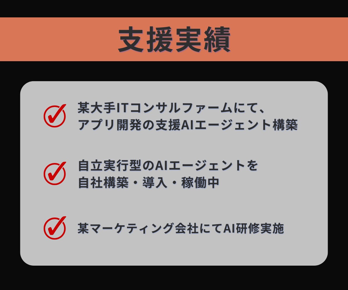 初めてのClaude Code！使い方を教えます AI歴5年超えのプロがわかりやすく解説！ イメージ4