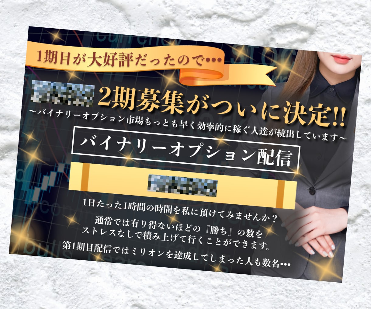修正無制限！バナー・ヘッダー・SNS画像制作します 「親切」「丁寧」に。お客様の求めている物を実現します！ イメージ3