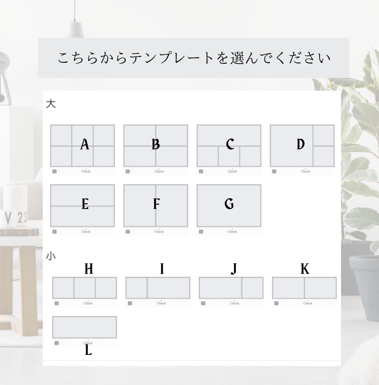 シンプルで上品なLINEリッチメニュー作ります 思わずクリックしたくなるデザインをご提供いたします。 イメージ2