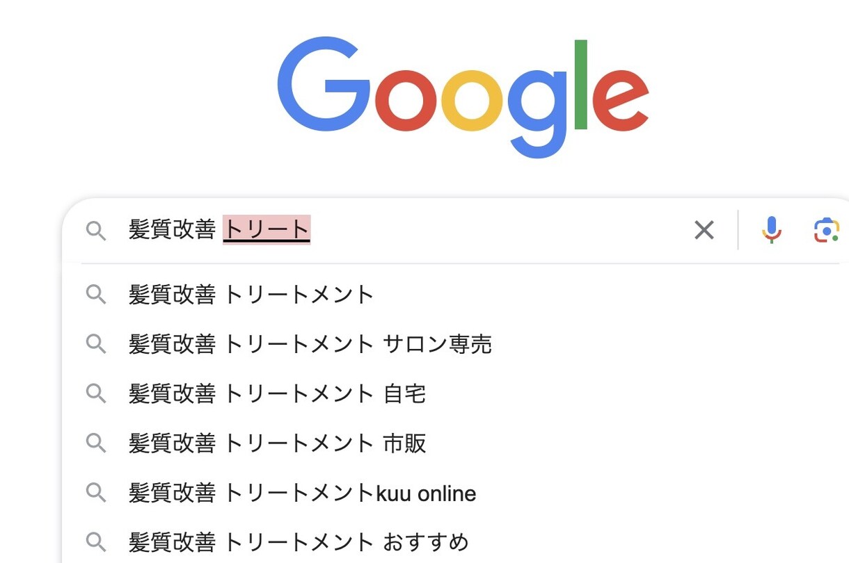 Google･Yahoo･Bingに看板出します サジェストは中小経営者にとって＊先行者利益の獲得チャンス イメージ1