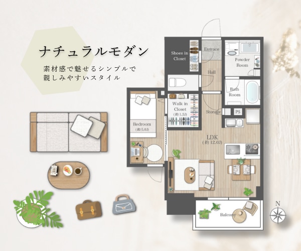 おしゃれプリセットイラスト間取り図作成制作します 新築・リノベ物件に差をつける！人気テイストイラスト間取り図 イメージ1