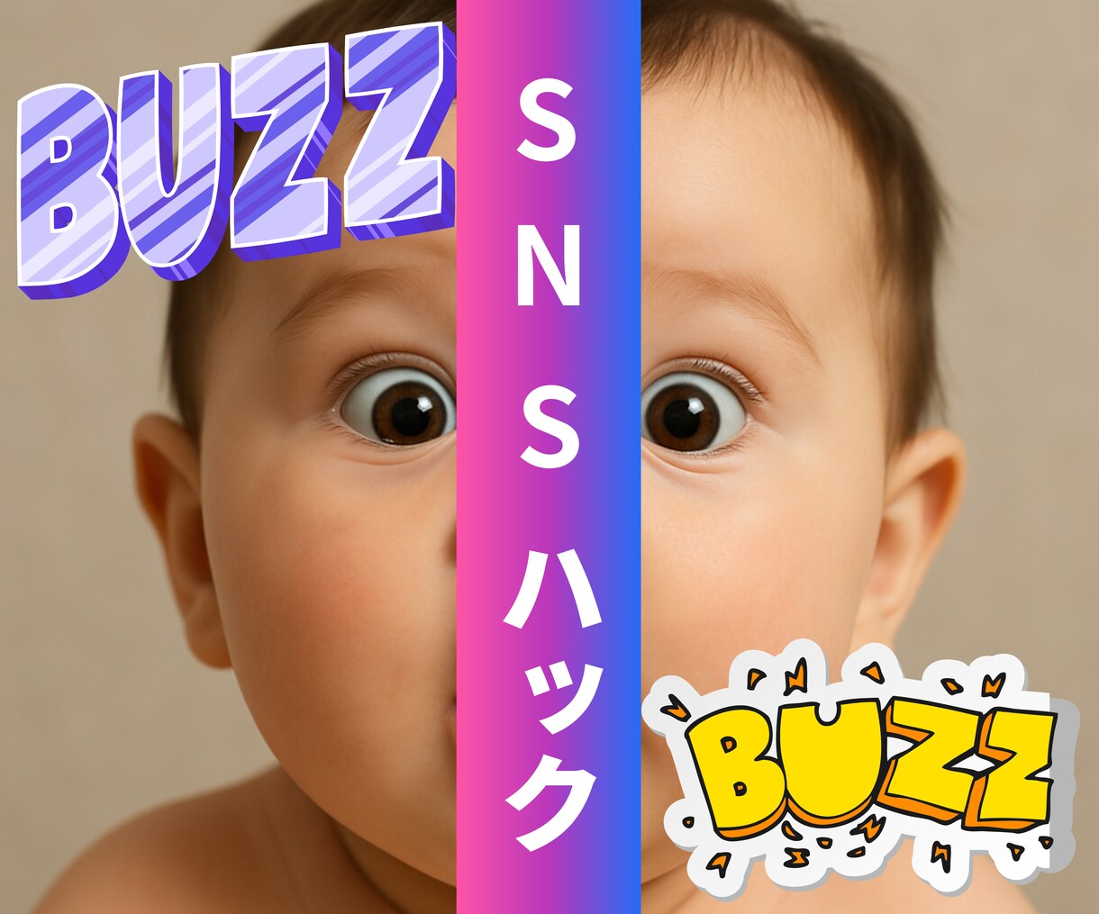 フォロワ増加！SNS運用自動ツール4点渡します X・Instagramで成果を出したい事業者向け丸投げツール イメージ1