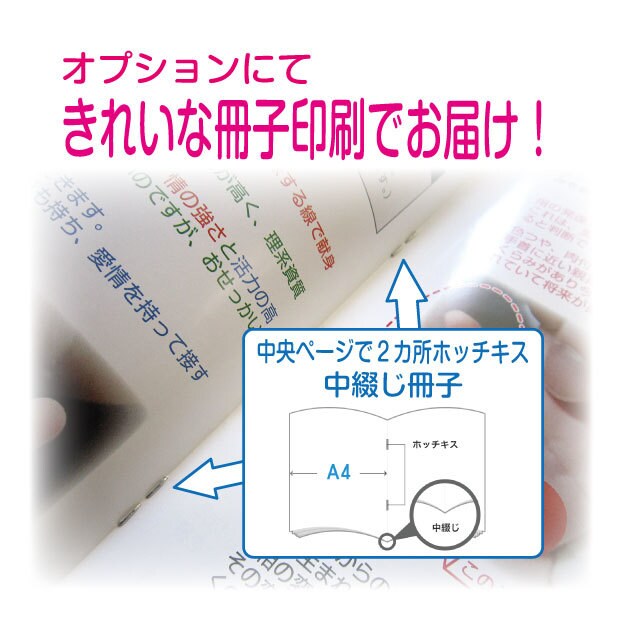 保存版!『手相鑑定書』を作成いたします 手相画像に運勢の意味や特長として現れた線の説明を加えます! イメージ5