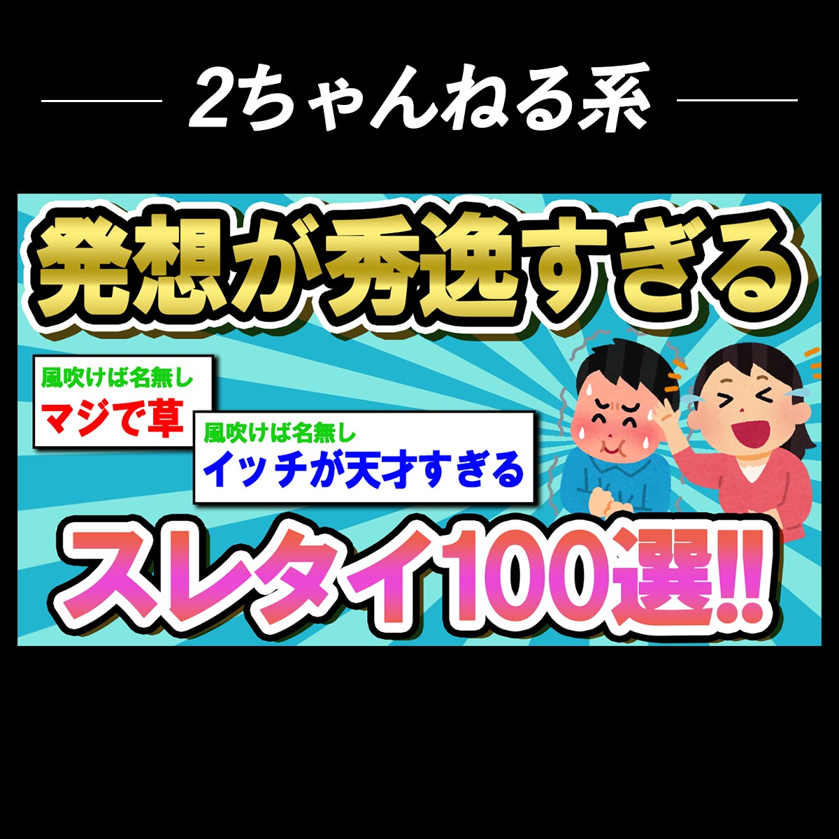 全ジャンル対応！YOUTUBEサムネを作ります 一目で視聴したくなるような目を惹くデザインを作ります！ イメージ4