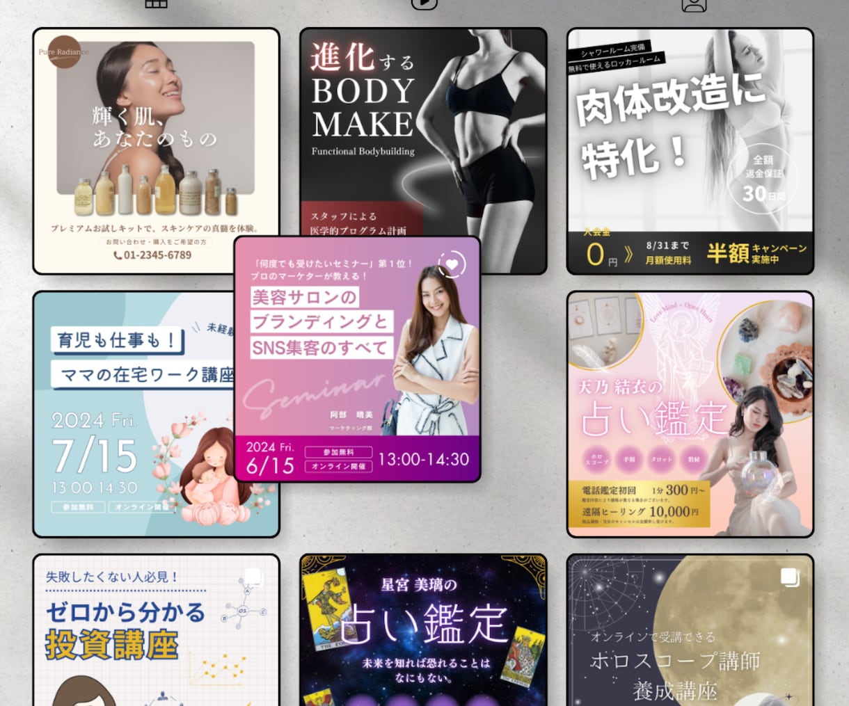 Instagram・Facebook広告運用します 初期設定から運用・改善まで一貫サポート イメージ7
