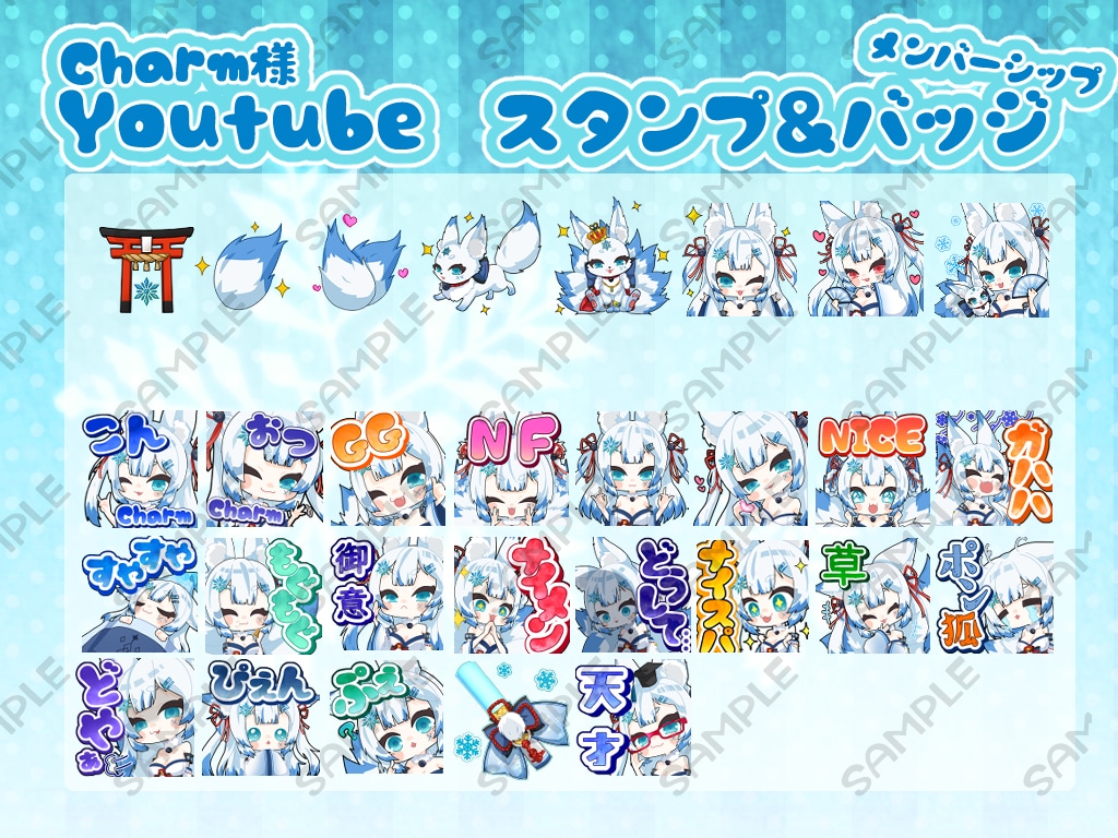 YoutubeやTwitchのスタンプ制作します アニメーションスタンプも対応！！スタンプ以外の使用も可！ イメージ3
