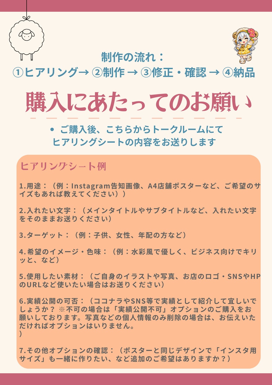 個人事業主様向けSNS画像（チラシ）を制作します 多忙なオーナー様へ！お店の魅力を伝えるデザイン代行 イメージ4