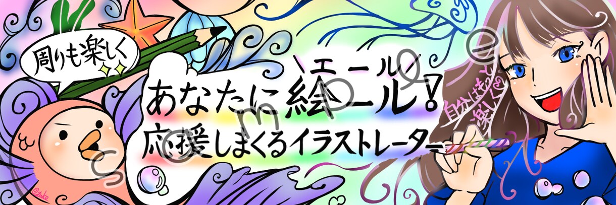 切り絵風 SNS用ヘッダーお描きします あなたの"好き"を詰め込みませんか イメージ6