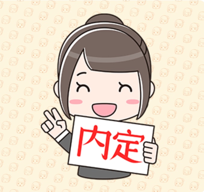 金融業界志望の方！志望動機、自己PR等作成します 新卒、転職の就職活動のお悩み相談承ります！ イメージ1