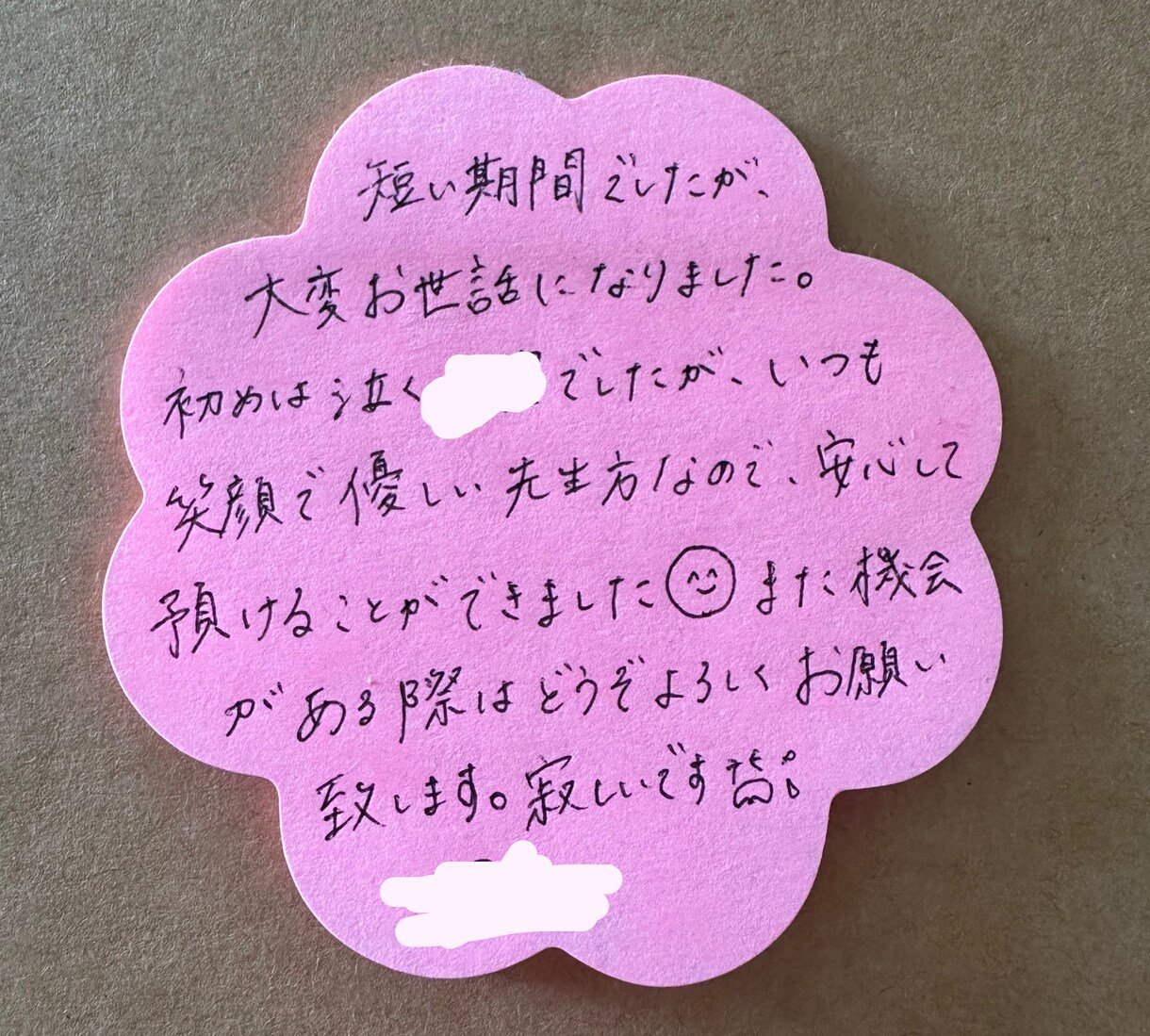 代筆各種・ノート作成・文字起こし☆承ります 硬筆書写検定保有！デコも相談可！幅広く対応・占いも相談可 イメージ6