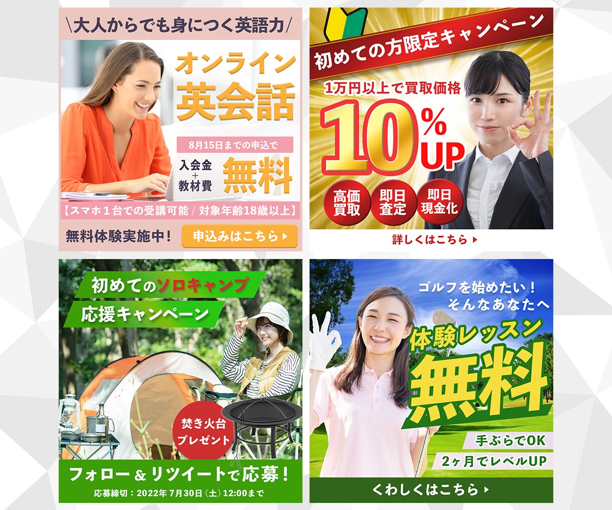 クリック率をあげる！目にとまるWeb画像制作します お客様に寄り添い、、理想の画像を制作いたします！ イメージ4