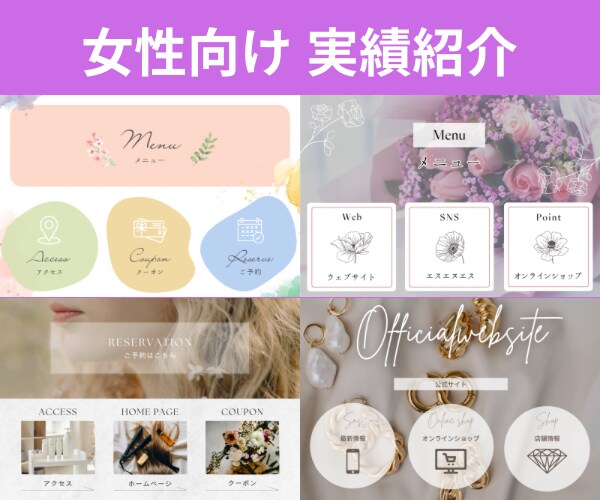 高品質なLINEリッチメニューを制作＆設置します デザイン集から選ぶ簡単オーダー/翌日納品・設置代行も可 イメージ3