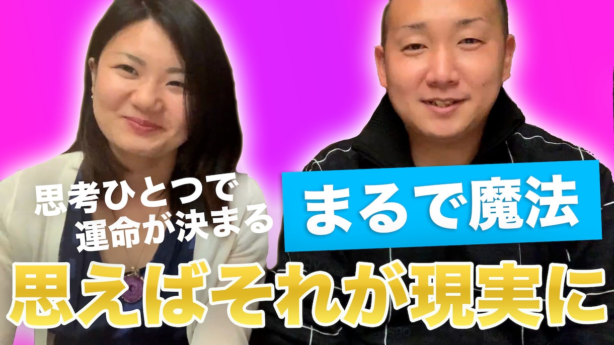 オシャレなyoutubeのサムネイル作ります 一味違うお洒落なyoutubeのサムネイルを作ります! イメージ4