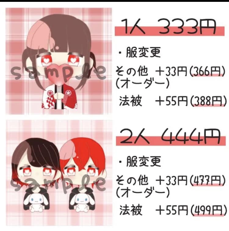 歌い手໒꒱お客様が満足できる夢絵をお描きします 可愛い夢絵アイコンでで認知もらいましょう(⑉• •⑉)❤︎ イメージ2