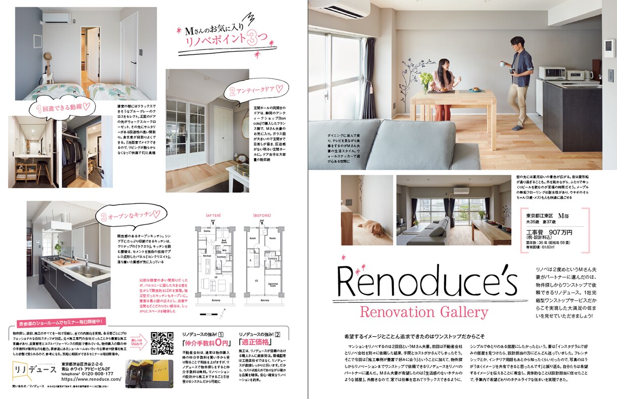 カタログ、パンフ、雑誌書籍などのデザインをします 分かりやすく伝えられるデザインがモットーです。 イメージ3