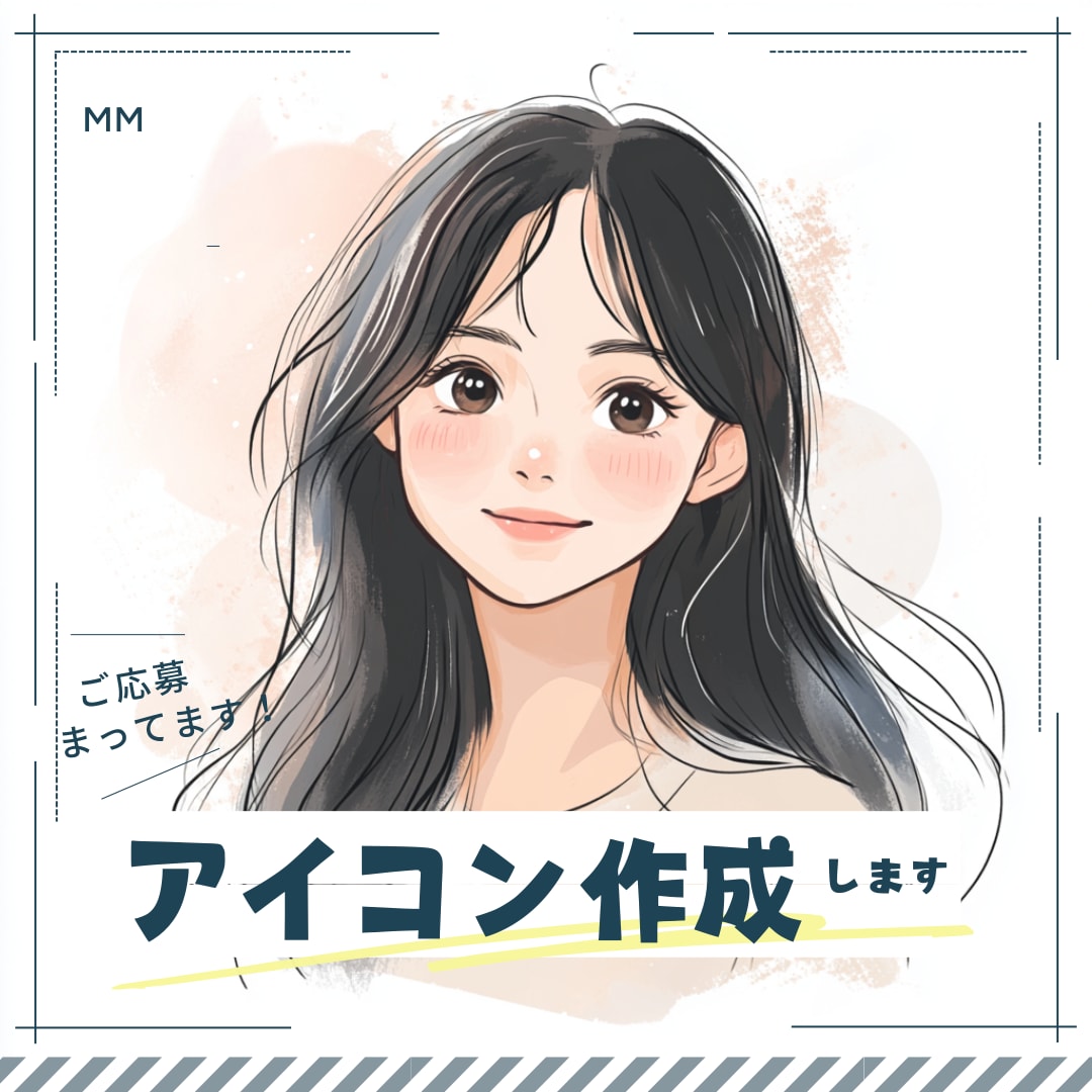 SNS用イラストお描きします 丁寧に寄り添います！温かみのあるオリジナルアイコン作成です イメージ1