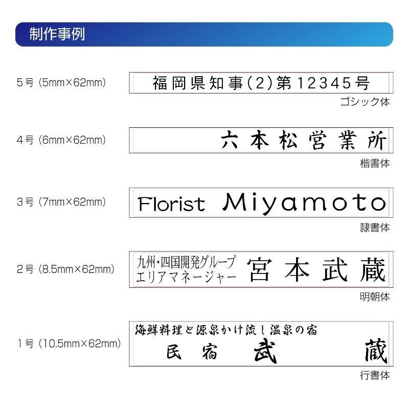 特典有り！登記印の作成承ります HP作成と登記印を並行して準備できるのは当社だけ！ イメージ9