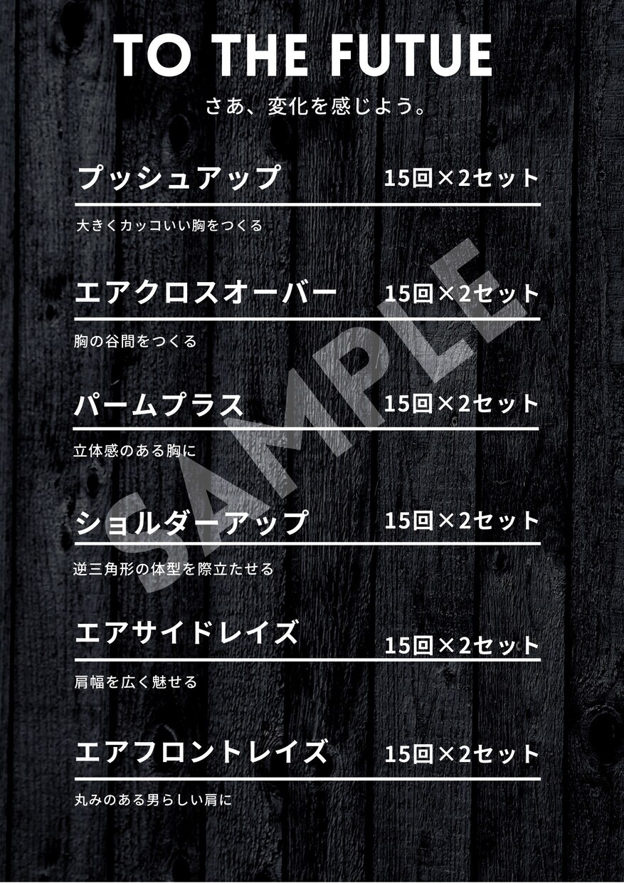 1週間サポート　痩せるためのお手伝いします お腹を凹ませる・キレイに痩せる・くびれを手に入れる生活習慣 イメージ5