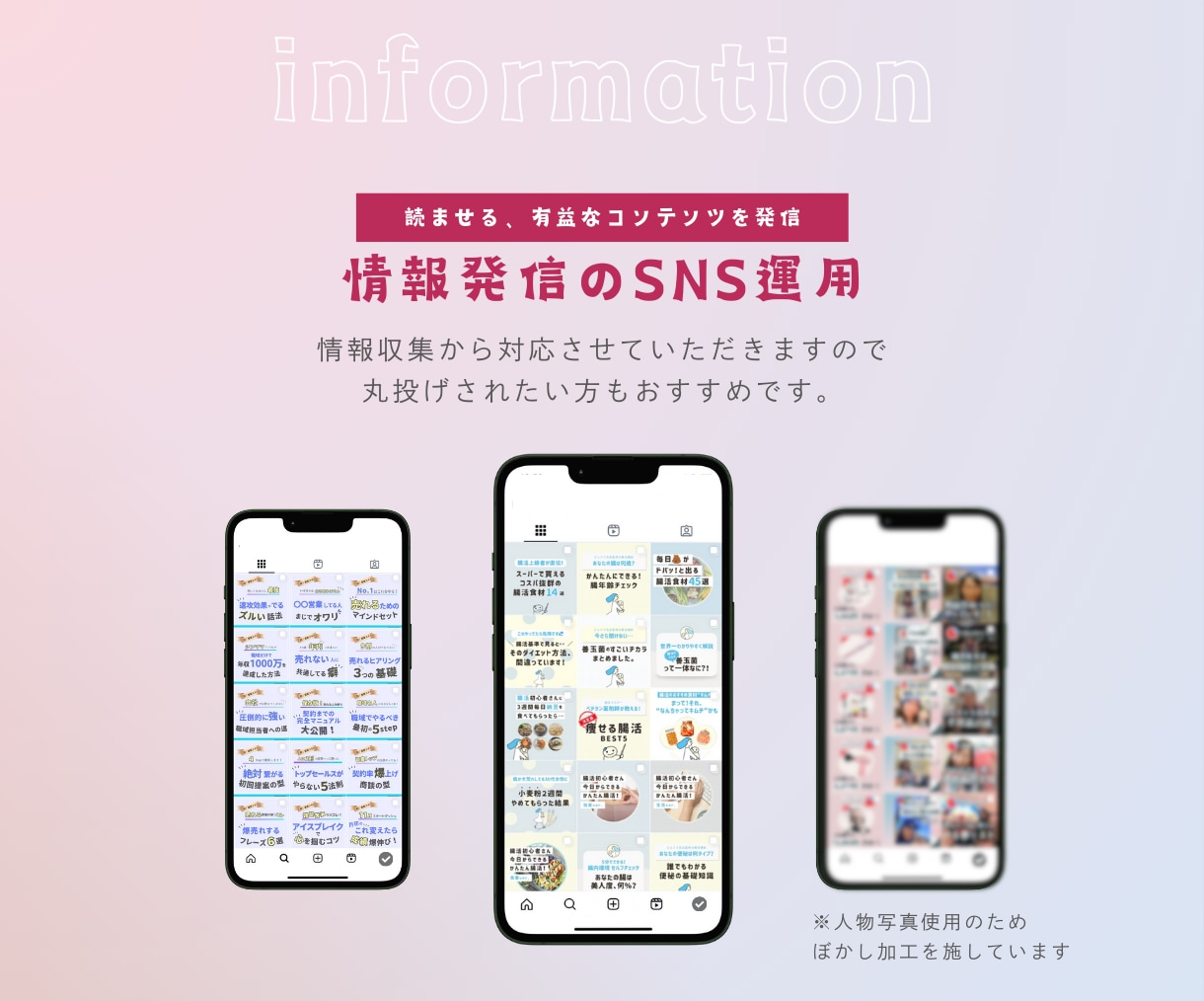 女性のハートを掴むInstagram運用致します プラチナ認定！大手企業20件運用！丁寧にSNSを育てます。 イメージ3
