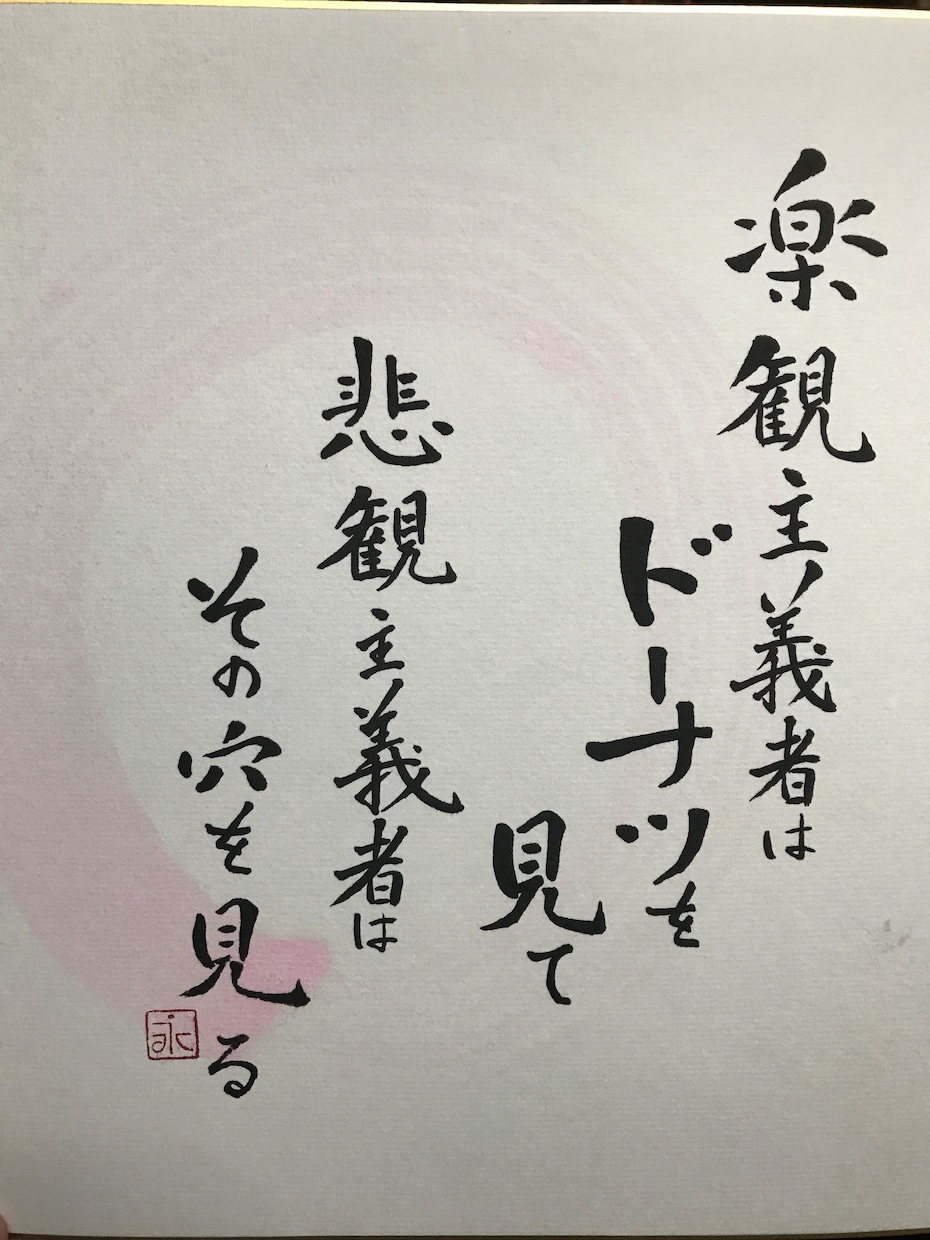 筆文字デザイン(ロゴ、説明文など)承ります イメージに合わせてデザインします。 イメージ2