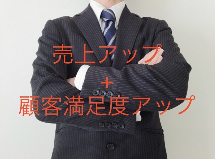 ココナラで今ある商材を数倍の値段で売る方法教えます 収益を上げるために必要なたった２つの方法＋顧客満足度もUP イメージ1
