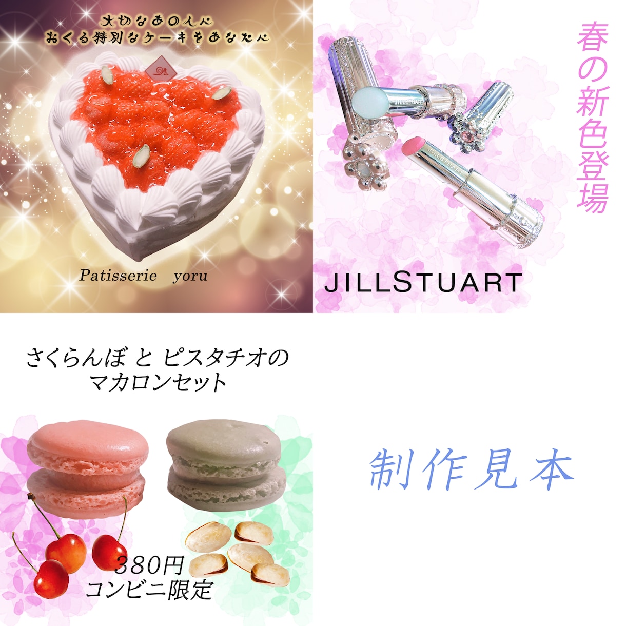 現役女性デザイナーによる商品画像作成をいたします Yahoo!・楽天・Amazonなどの商品画像を作ります イメージ2