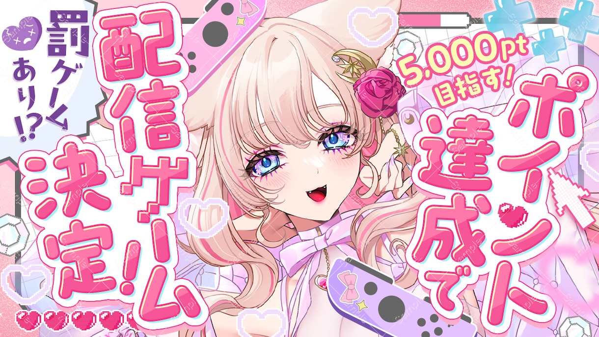 世界観もりもりのVTuberサムネイル作ります 【販売実績100件超】モチーフ描きおろしで制作いたします！ イメージ7