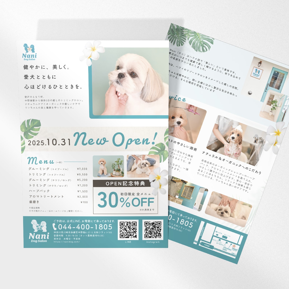 成果につなげるチラシを制作します 視線の流れを設計し、“読まれる”チラシを制作します イメージ1