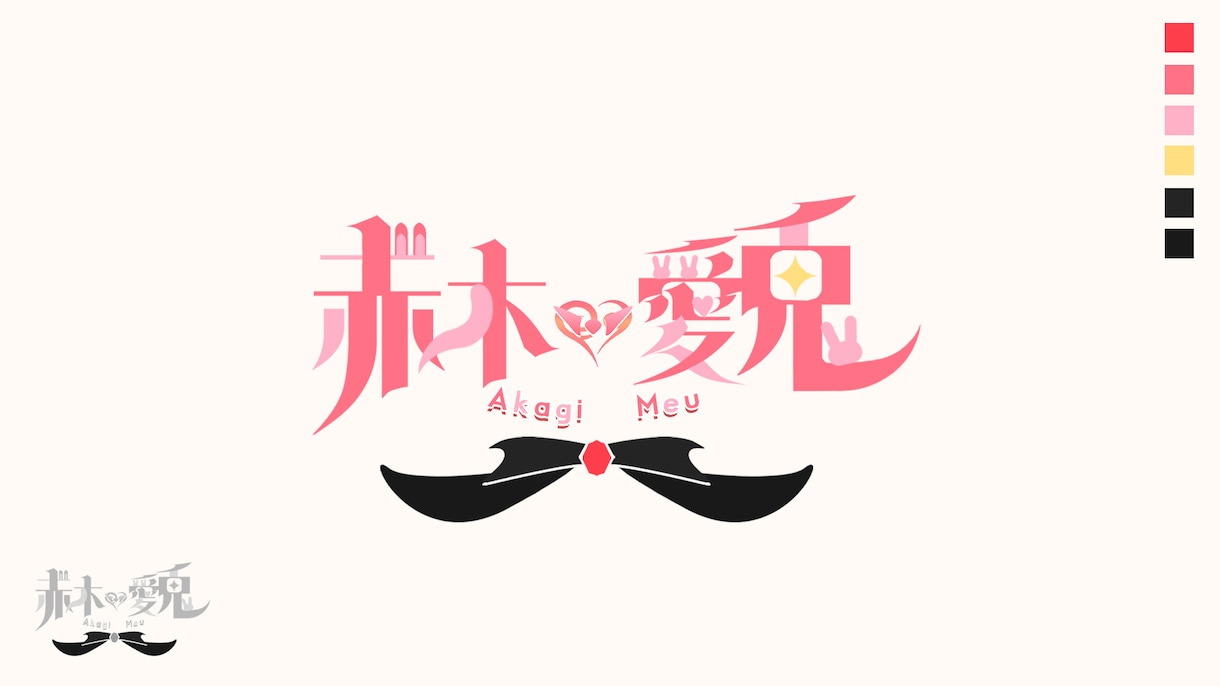 ロゴ作成します 文字を彩ります。Vtuberさんなど向け イメージ3
