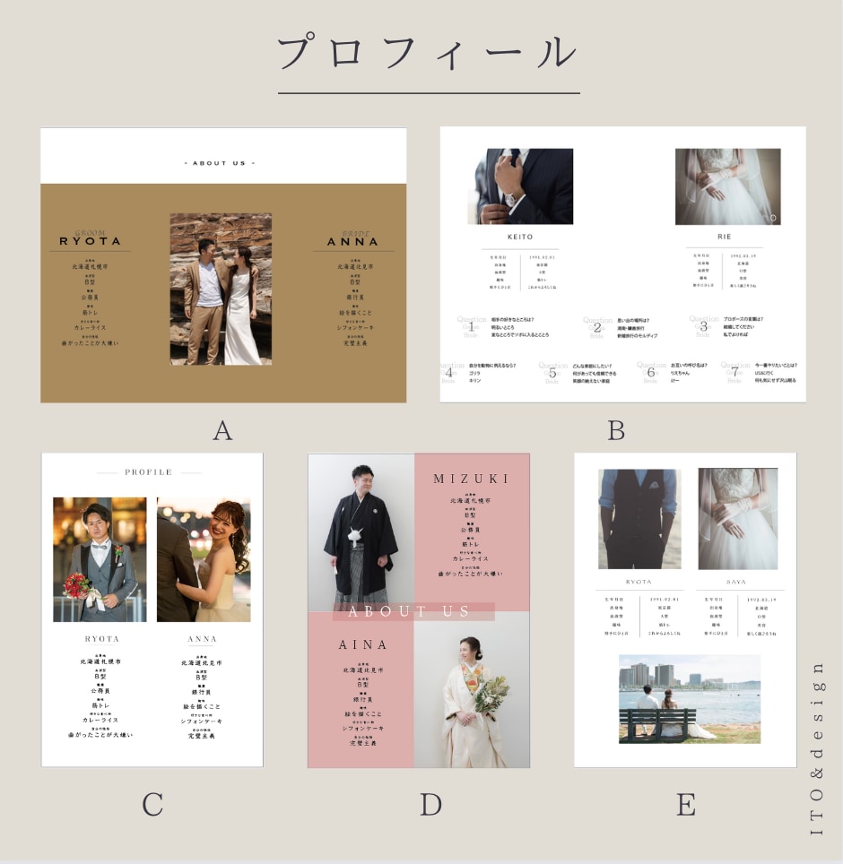 オシャレ花嫁さん必見！プロフィールブック作ります 丸投げお任せ高品質【豊富な40種類のデザイン】 イメージ4