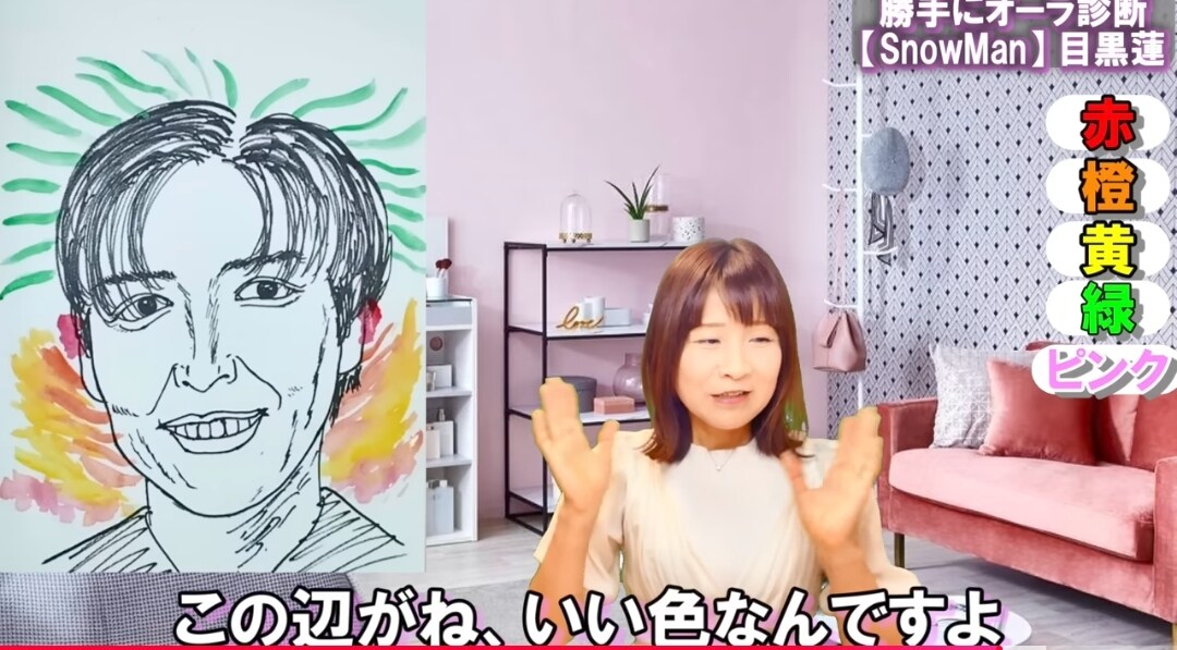 オーラで性格気質を読み解き、解説アドバイス致します 3000人以上の鑑定実績！YouTubeで有名人鑑定してます イメージ6