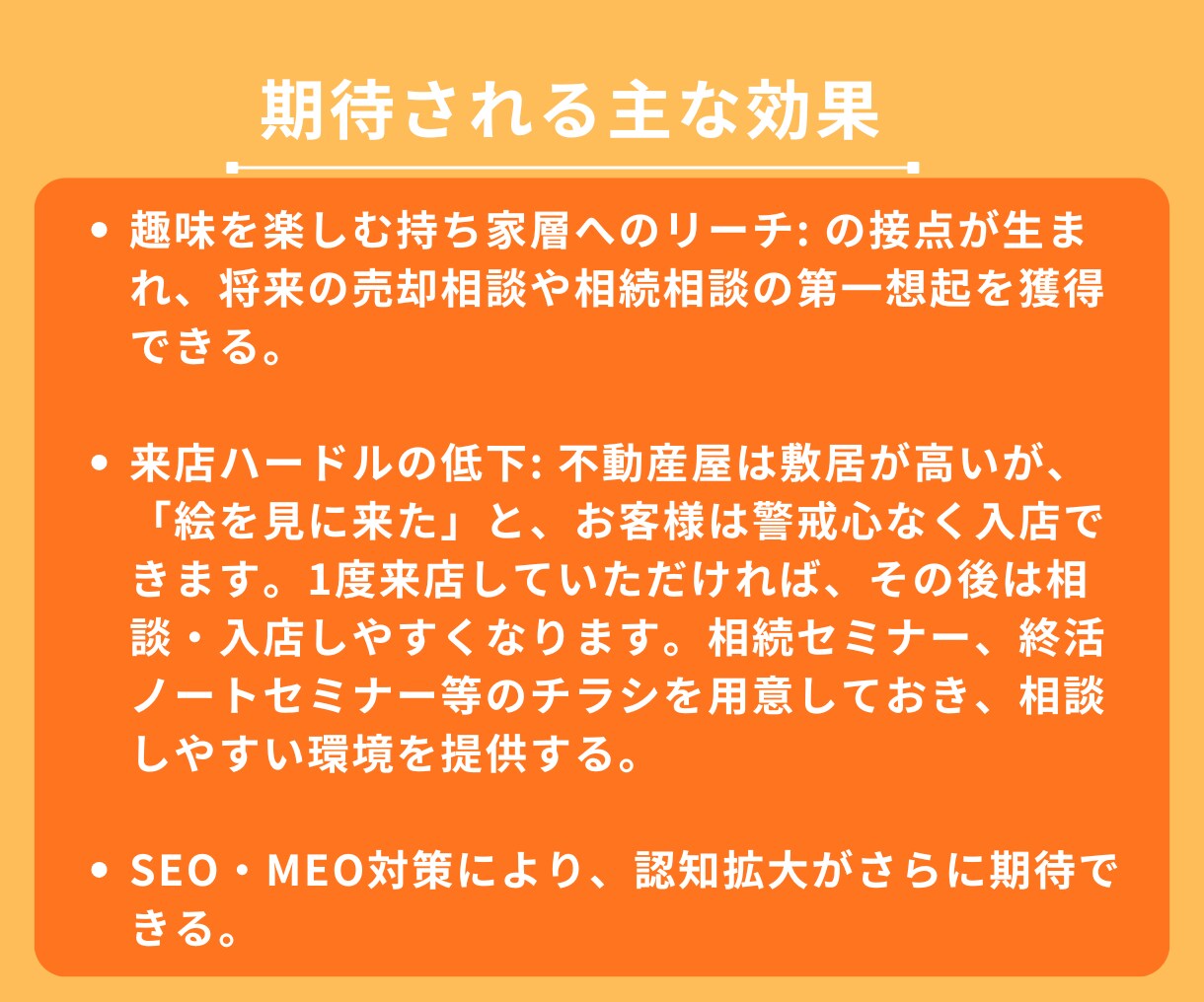 マーケティング企画書代行いたします 企画から提案書作成までを委託してみませんか？ イメージ6