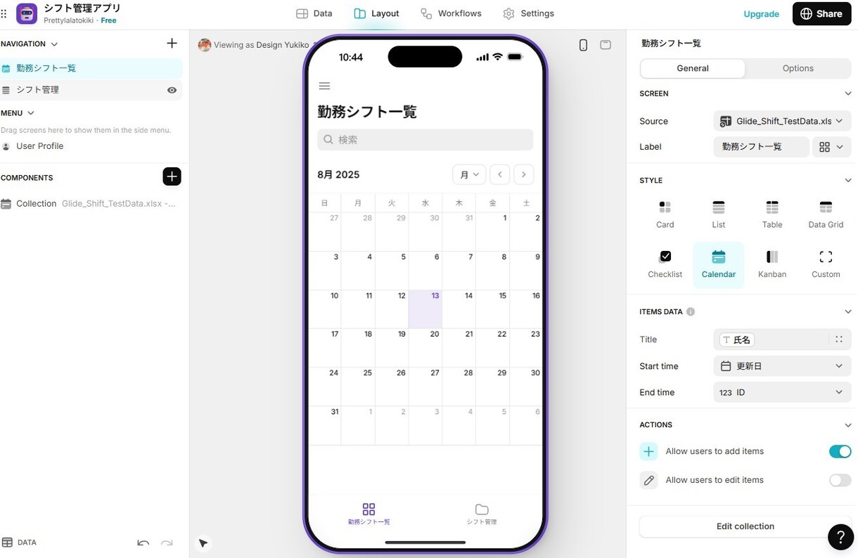 DXに伴うシフト管理業務のデジタル化、代行します コーチ休み管理とスタッフのシフト管理でDX化業務をラクに イメージ5