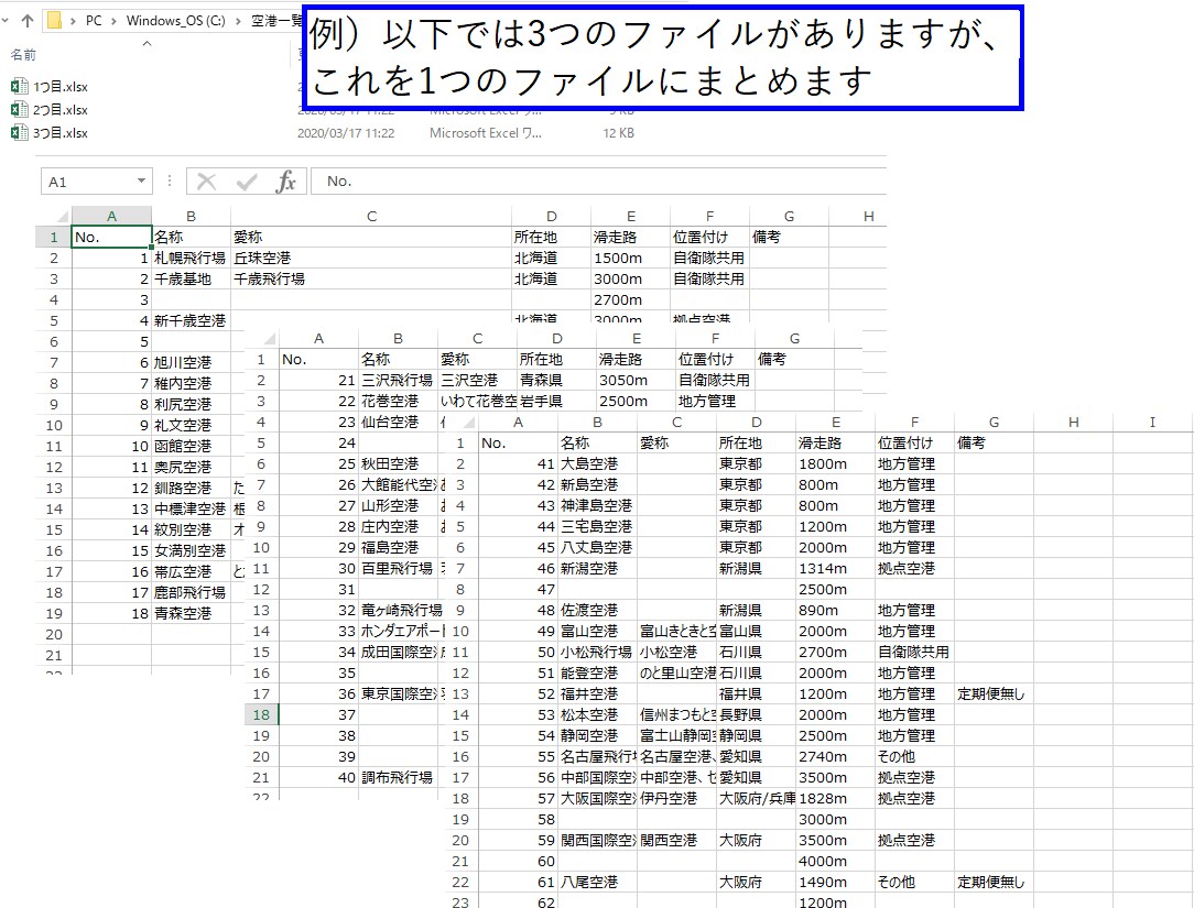 Excelマクロ（VBA）で自動化します ◆便利ツール作成／既存マクロの修正／作成のヘルプします◆ イメージ3