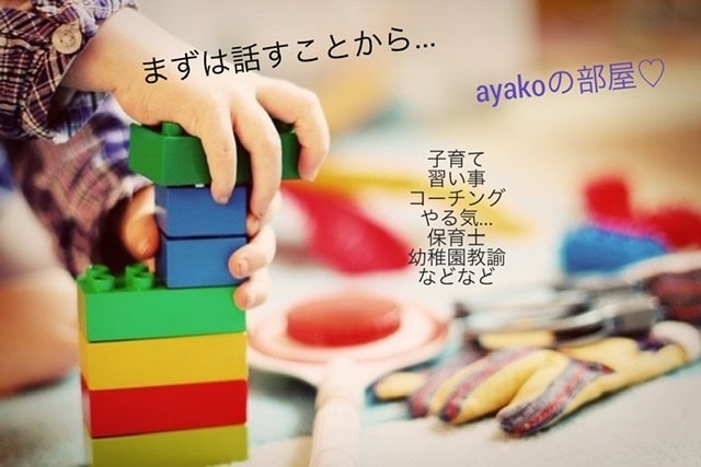子どもに関する相談、何でもお受けします まずは思いきって話してみましょう‼︎ イメージ1