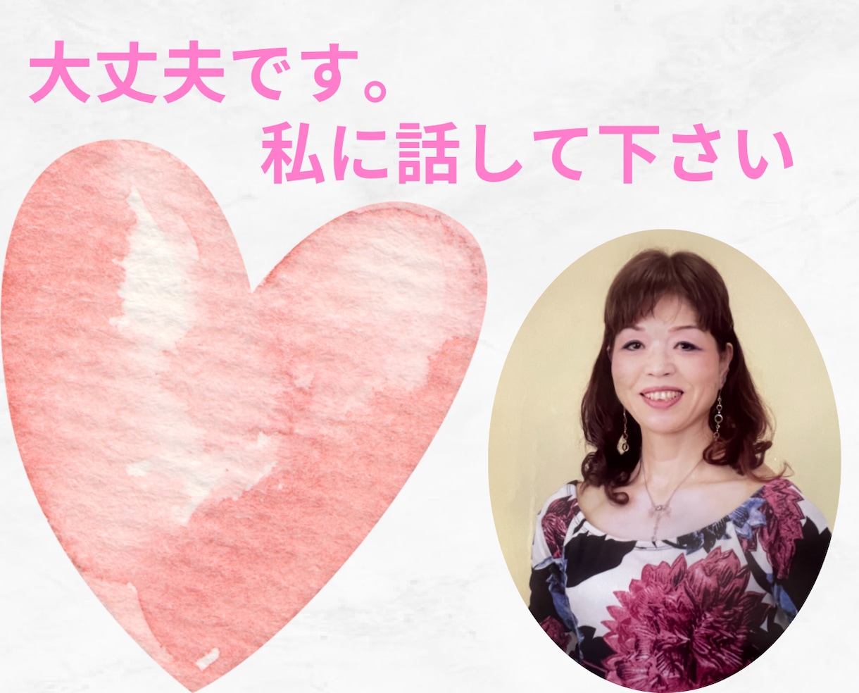夫婦関係の和解案・夫婦喧嘩の心構えます 夫婦関係／夫婦喧嘩／修復／和解／心構え／禁句／暴言 イメージ8