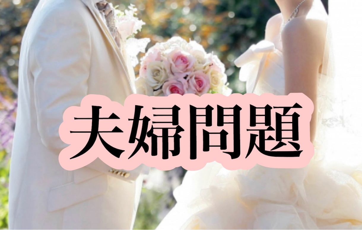 特別な⭐️クライエント様⭐️専用相談窓口作ります ⭐️ご予約可能になります⭐️ ♬shindoe Room♬ イメージ4