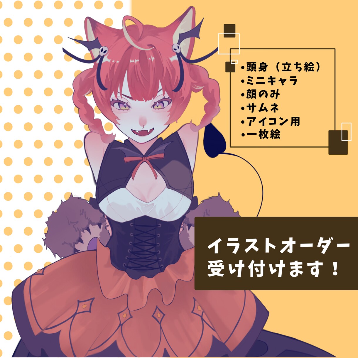 イラスト提供します SNS活動、趣味で使えるイラストを提供しています イメージ1