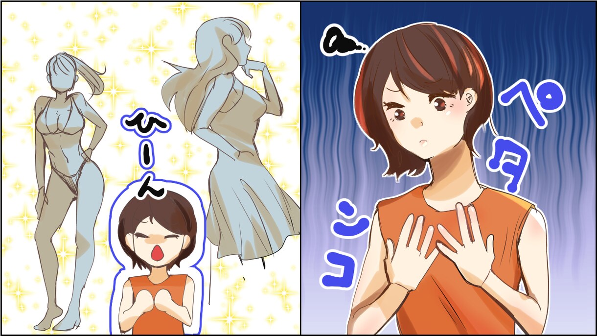 2枚3000円！！YouTube漫画描きます あなたのチャンネル盛り上げます！！継続依頼ＯＫです！ イメージ3