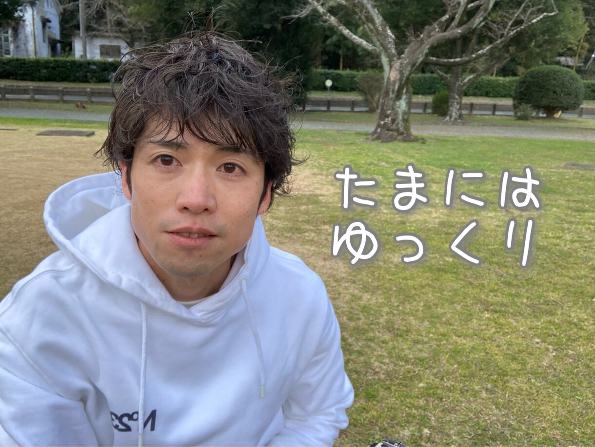抱えきれない気持ちを半分預かります 解決や助言より、同じ時間を大切にします イメージ1