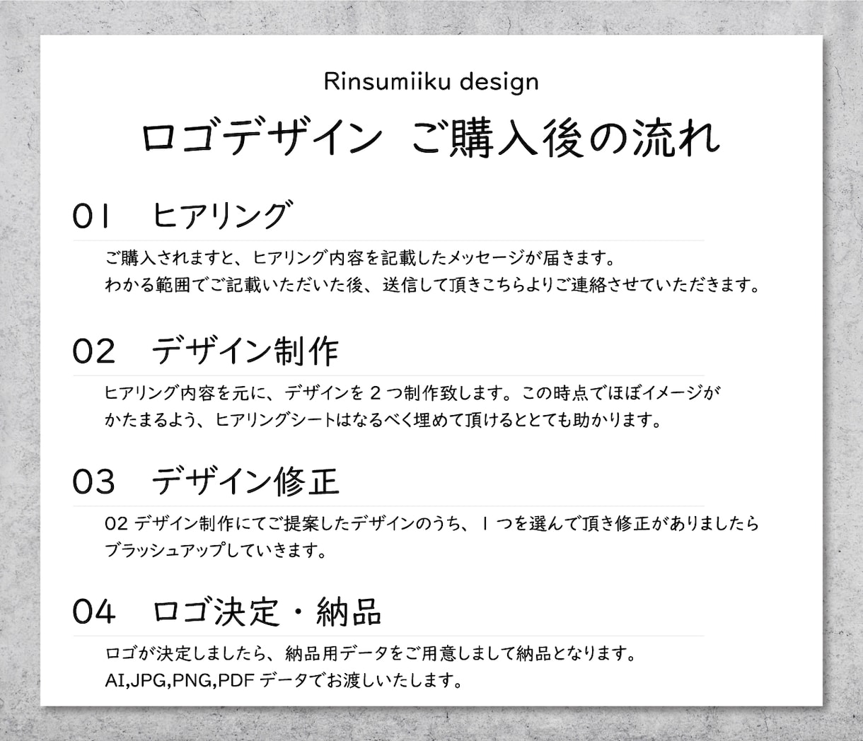ハンドメイド作家様向けに特化した屋号のロゴ作ります ハンドメイド作家様の作品コンセプトに合わせてロゴを作成します イメージ2