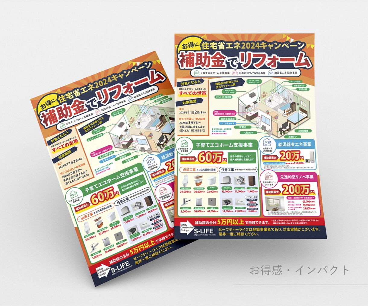 パッと目を惹く「伝わる」チラシを作成いたします 修正無制限！ポスターや三つ折りチラシ、印刷セットも承ります イメージ3